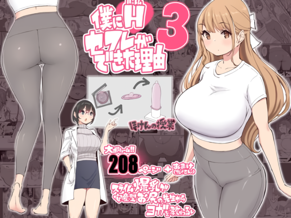【画像】ムチムチ女教師とヨガの最中鏡に映ったお尻アソコを見てしまったんだが