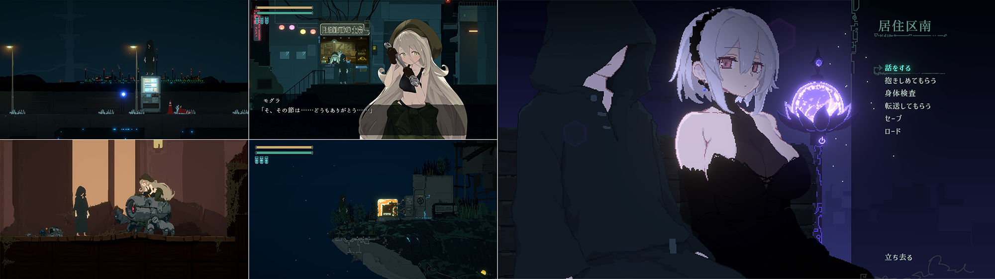 DECOY 群青の魔女 83