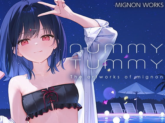 【レビュー】NUMMY TUMMY｜mignon先生のイラスト集、可愛さとセクシーさMAXだ！✨
